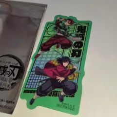 鬼滅の刃★入場特典クリアカード1枚★竈門炭治郎＆冨岡義勇★匿名配送