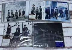 嵐　シングル５枚セット