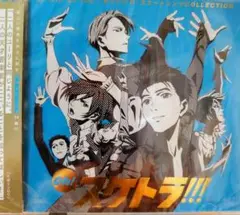 「ユーリ!!! on ICE」～Oh!スケトラ!!! ユーリ!!! on IC…