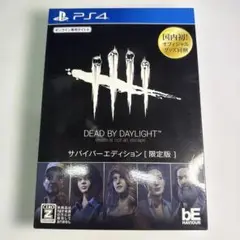 特典未開封　PS4 デッドバイデイライト サバイバーE