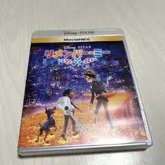 専用リメンバー・ミー MovieNEX('17米)〈3枚組〉