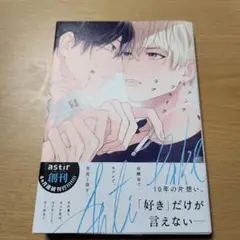 アンチフェイクラブ