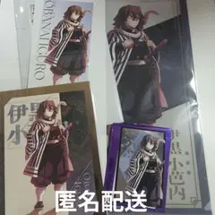 鬼滅の刃 無限城 伊黒小芭内 ランダムフォトカード ポストカード クリアファイル