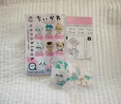 新品 ちいかわナノブロック モモンガ
