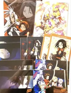 シャーマンキング　麻倉葉　ハオ　ポストカード　下敷き　イラストボード　12点