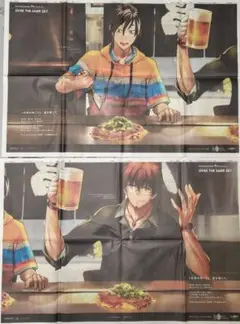 中国新聞 7/27・7/28朝刊 Fate/Grand Order10周年企画
