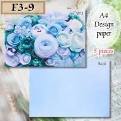 【F3-9】デザインペーパー 新品 5枚300円 A4 美品 おまとめ可能です♪