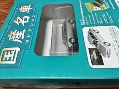 Item thumbnail for item 46b42e01-e468-4fbc-93f0-af19c3ba6520