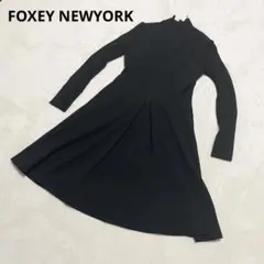 FOXEY NEWYORK フォクシーニューヨーク ハイネック ニット ロング