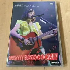 大原櫻子/LIVE DVD 1st TOUR 2015 SPRING～CHER…