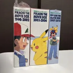 2025年最新】劇場版ポケットモンスター ピカチュウ・ザ