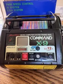 ミヤマエ ミヤエポック COMMAND コマンド X9 CX-9 電動リール