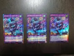 【遊戯王】ハンディーパートナーズ シク ウルトラ セット ラッシュデュエル