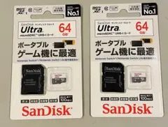 新品未開封　サンディスク　ウルトラ microSD カード　64GB 2個