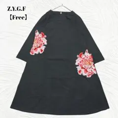 Item thumbnail for item d8be9fad-842e-4eb6-9492-a5247a282e19