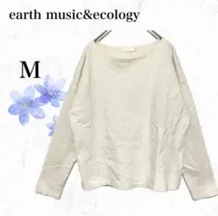 アースミュージックアンドエコロジー◇ earth　カットソーシャツ【M】無地