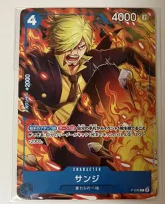 最強ジャンプ 付録 ワンピース　ドラゴンボール　遊戯王　カード　3枚セット