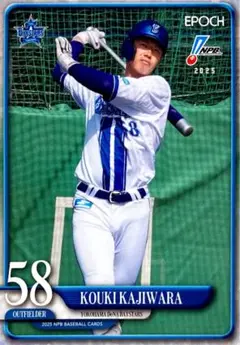 梶原昂希 横浜DeNAベイスターズ レギュラーカード EPOCH2025 NPB
