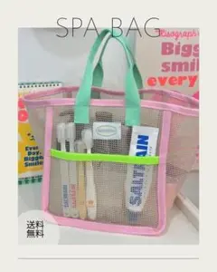 トートバッグ　スパバッグ　メッシュバッグ　軽量　サブバッグ　かわいい　韓国　N