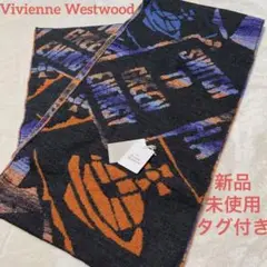 【新品未使用タグ付き】★Vivienne Westwood★ マフラー