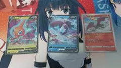 ポケモンカード かがやくリザードン ロトムv ネオラントv