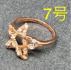 スター リング 指輪 ピンクゴールド ジルコニア おしゃれ 星 レディース 7号