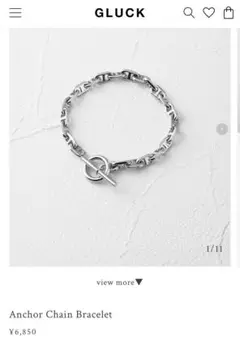 GLUCK Anchor Chain Bracelet M 21cm
