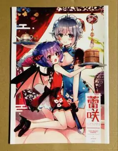 Item thumbnail for item e9781ae3-cfce-4aec-9d5b-62ea0e9ac5d6