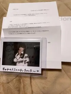 日向坂46 正源司陽子 直筆サイン入りチェキ　ひな図書 Yahoo!オークション - 正源司陽子 抽プレ サイン入りチェキ 日