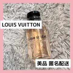 【限定値下げ中★】ルイヴィトン 香水 LE JOUR SE LÈVE