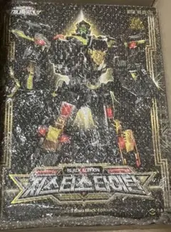 ジャスティスタイタン　ブラックバージョン Amazon.co.jp: ジャスティス タイタン ブラックエディション