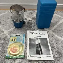 値下げ●ラプソディランプ キャンピングガス キャンプ アウトドア CAMPING 1694495889.jpg?1674358096