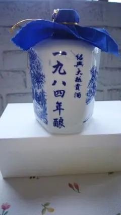 紹興酒古酒老酒
