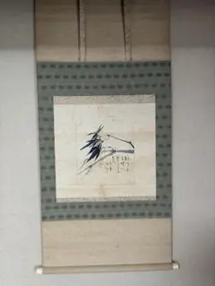 松林桂月　掛け軸 水墨画「夏山」￥9000 合わせ箱　文化勲章受章者 松林桂月 夏景山水図：掛軸 | 野崎淳之介 『玉石混淆 美術館