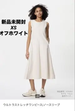 ◆ユニクロ◆ウルトラストレッチワンピース／ノースリーブ◆標準丈◆XS