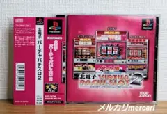 PS1　北電子 バーチャパチスロ2【帯付き】