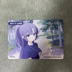WIXOSS ブルーアーカイブ 早瀬ユウカ(体操服)