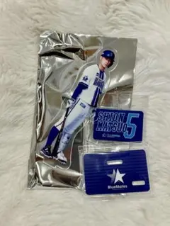 ベイスターズ　松尾汐恩　ファンクラブ限定　アクリルスタンド
