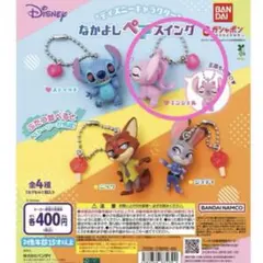 ディズニー ペアスイング エンジェル