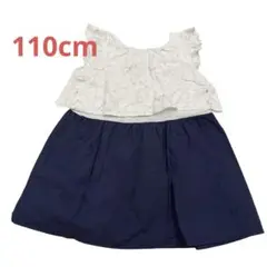 PETIT TIERIER 110 ワンピース ホワイト/ネイビー　レース