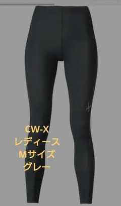 ワコール CW-X