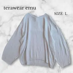 ✨新品タグ付き✨terawear emu 長袖ニット しまむら 大人カジュアル