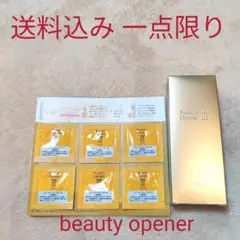 beauty opener ビューティーオープナー