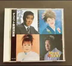 石原裕次郎　天童よしみ　八代亜紀　川中美幸　藤田まこと　デュエット　昭和　ベスト