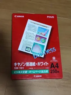 キャノン普通紙　ホワイト　SW-101　A4　250枚