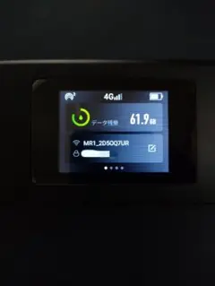 リチャージWiFi「MR1」 タッチパネル　4キャリアの電波を自動選択
