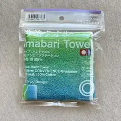 ファミリーマート　今治タオル ハンドタオル 未使用品　25x25