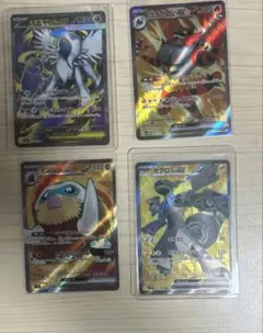 ポケモンカードSRセット