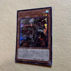匿名配送 アルバスの落胤 ROTD初版シークレット