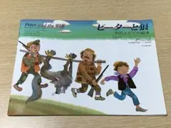 Item thumbnail for item 19944988-56e2-480c-82c8-b367e8c5d71f